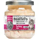 Вологий корм для кошенят Basttet'o Holistic шматочки філе індички в соусі 130 г