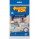 Вакуумний пакет для речей Фрекен Бок 60 х 50 см
