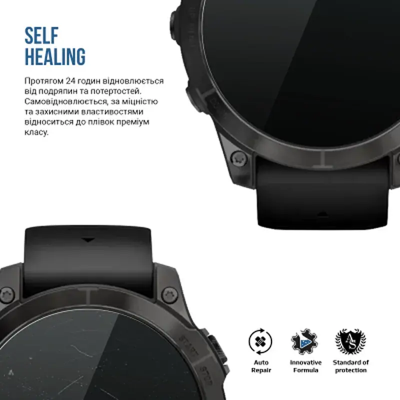 Плівка захисна Armorstandart Matte hydrogel Garmin Epix 2 47mm 6 pcs (ARM92006) - фото 3
