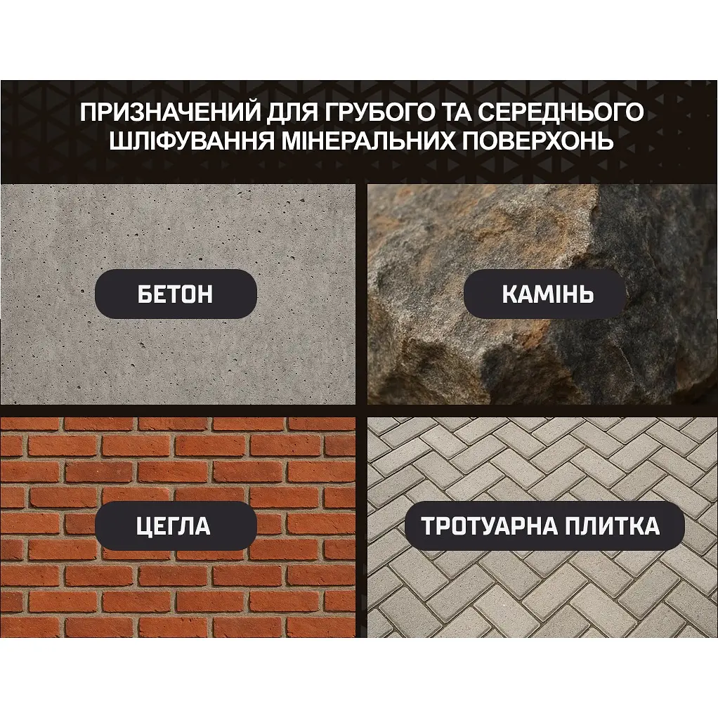 Диск алмазный Alloid Building Tools Advanced Segment шлифовальный 125 мм (DG-3125AS) - фото 10