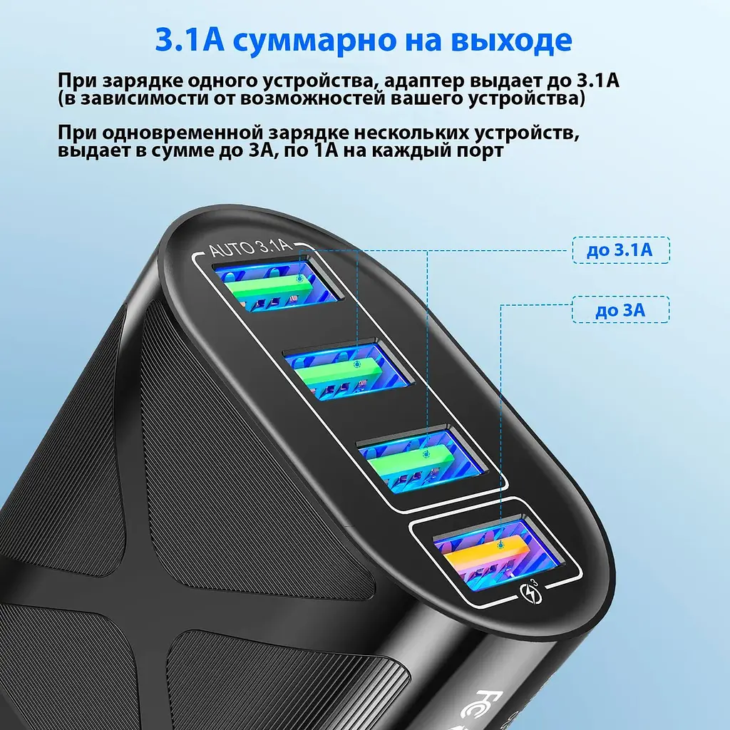 Зарядний пристрій Uslion BK-389 4 виходи USB блок швидкого заряджання QC 3.0 чорний - фото 2