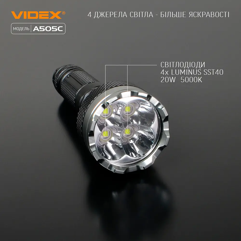 Портативний світлодіодний ліхтарик Videx VLF-A505C, 5500Lm 5000K (27297-000) - фото 4