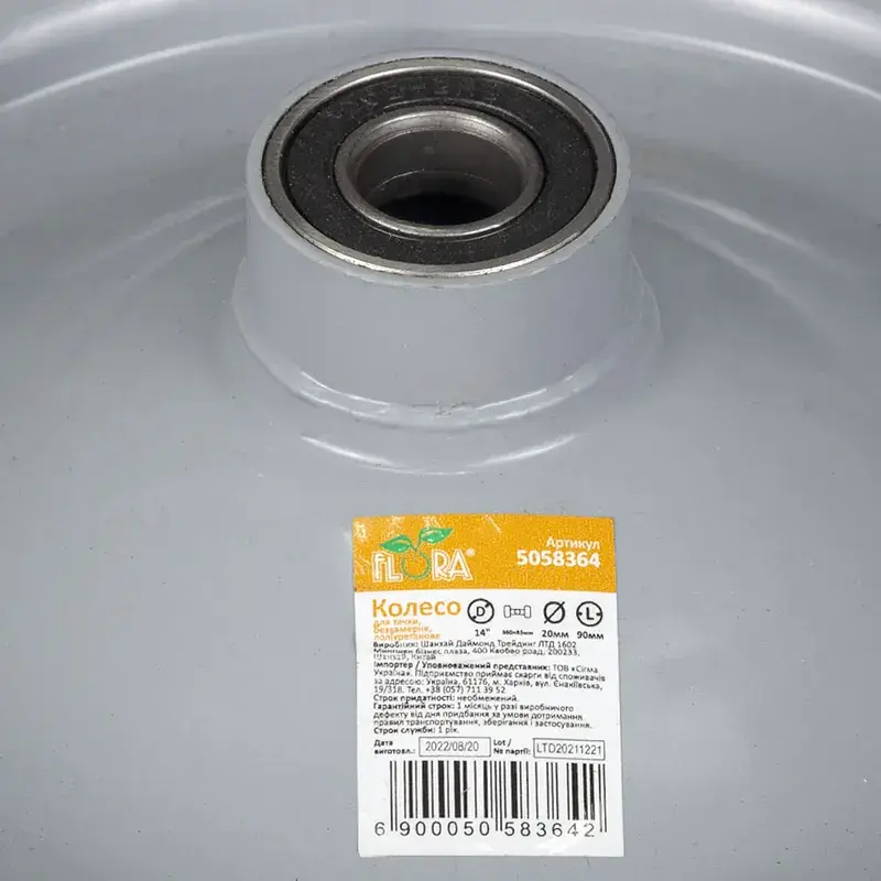Колесо для тачки Flora безкамерне поліуретанове 14" (3.50-8) 370x80 мм вісь Ø16 мм довжина 90 мм (5058364) - фото 4