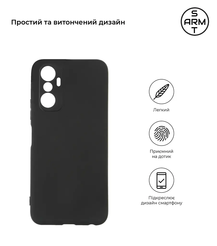 Чохол ArmorStandart Matte Slim Fit для Infinix Hot 20 4G (X6826) Camera cover Black - фото 2