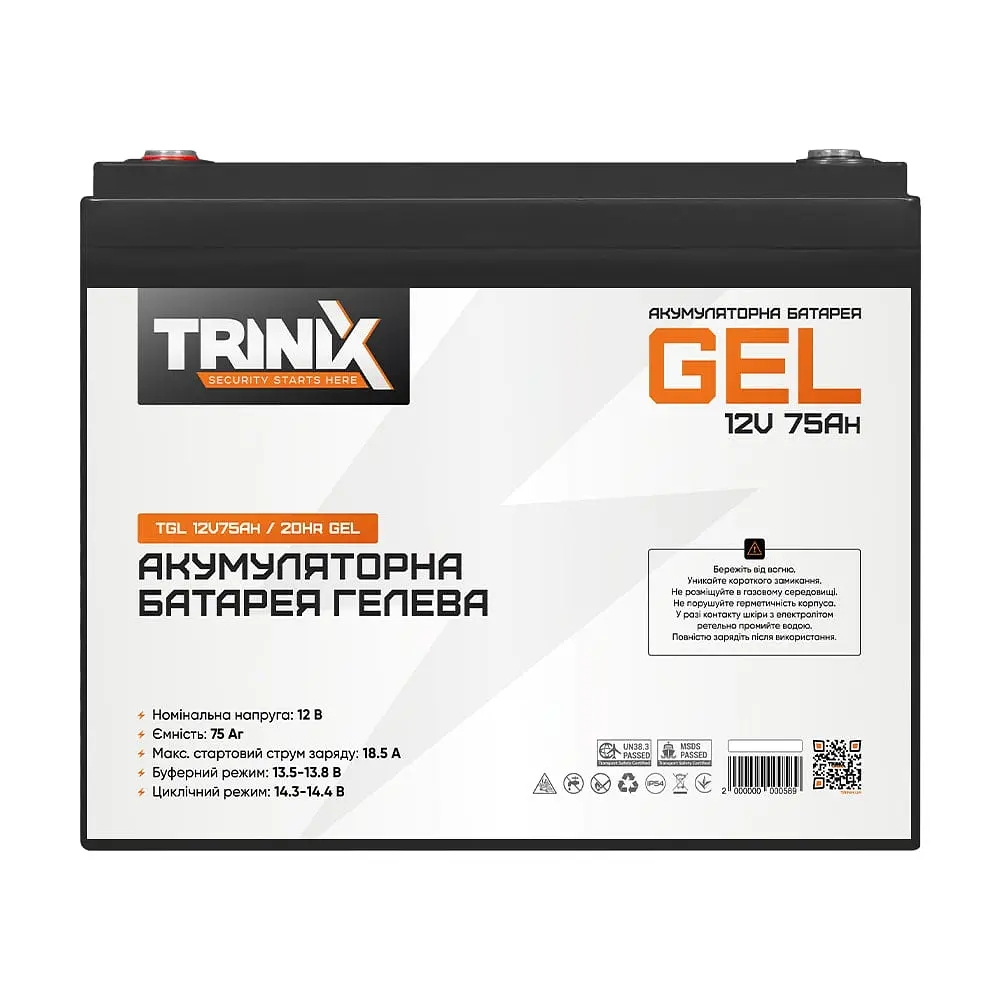Акумуляторна батарея гелева 12В 75Аг Trinix TGL12V75Ah/20Hr GEL (44-00017) - фото 2