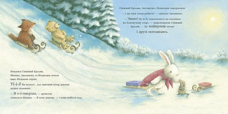 Сніжний Кролик і різдвяний подарунок - фото 3