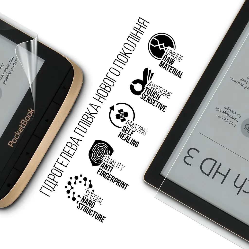 Гідрогелева плівка на електронну книгу Pocketbook 632 Touch HD 3 ArmorStandart захисна плівка на електронну книгу прозора (ARM66080) - фото 2