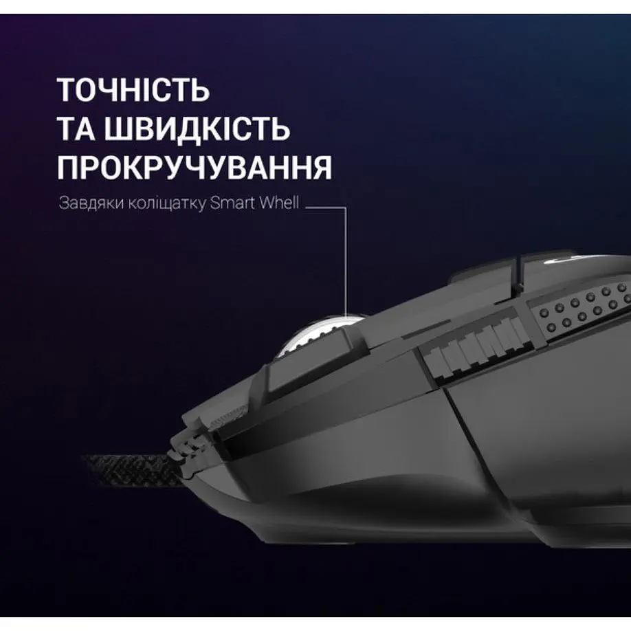 Игровая мышь GamePro GM-500 Black RGB USB, 8 кнопок, 10000 DPI - фото 4