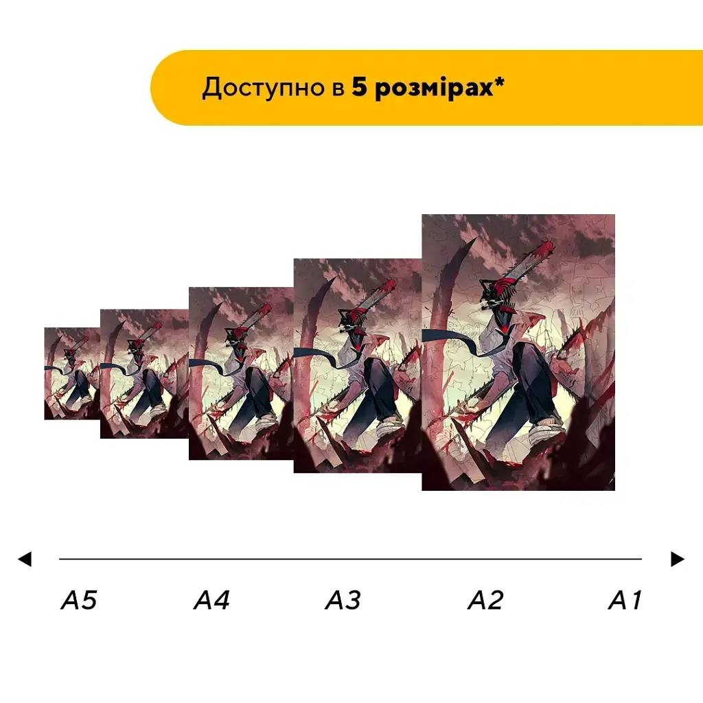 Дерев'яний фігурний пазл puzzlean Людина бензопила, А3, Дерев'яна коробка 200 елементів - фото 2