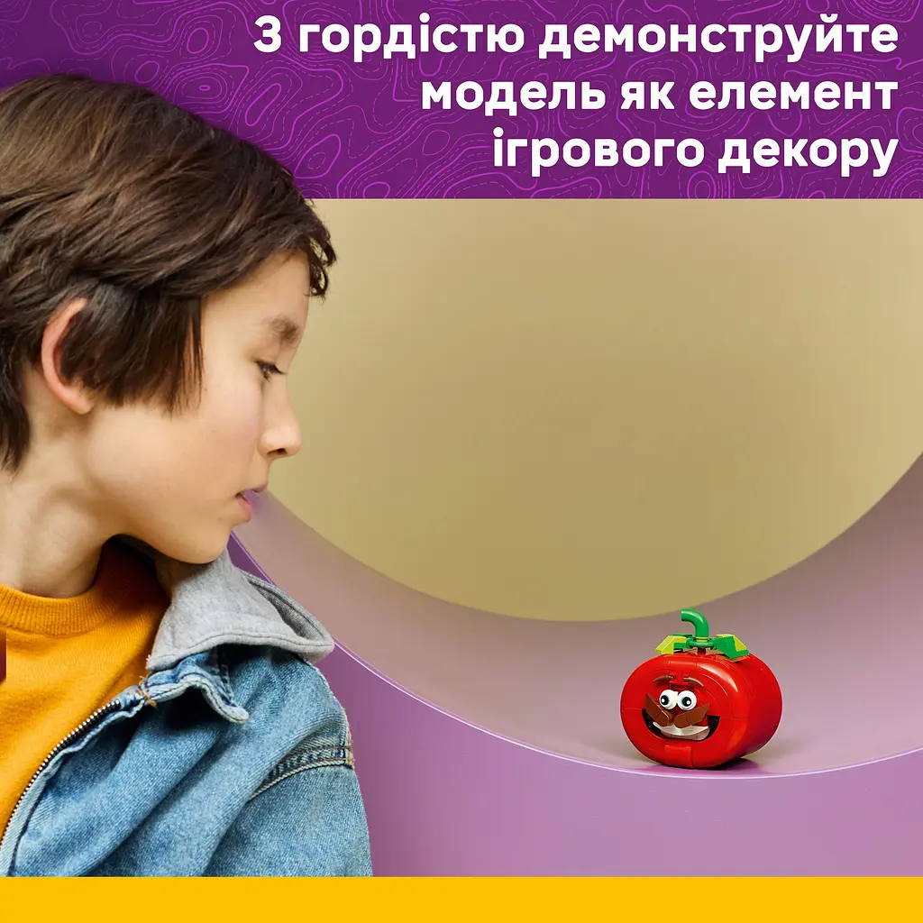 Конструктор LEGO Fortnite Tomatohead (77079) - фото 9