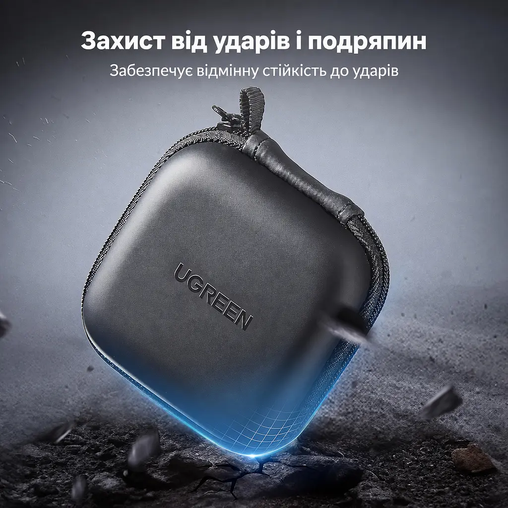 Футляр для мелких гаджетов UGREEN LP128 кейс для наушников ударопрочный и влагостойкий с карабином для крепления к сумке или рюкзаку внутренний сетчатый карман на молнии жёсткий корпус EVA с мягкой внутренней подкладкой внешний размер 80 × 80 × 40 мм чёрный (40816) - фото 5