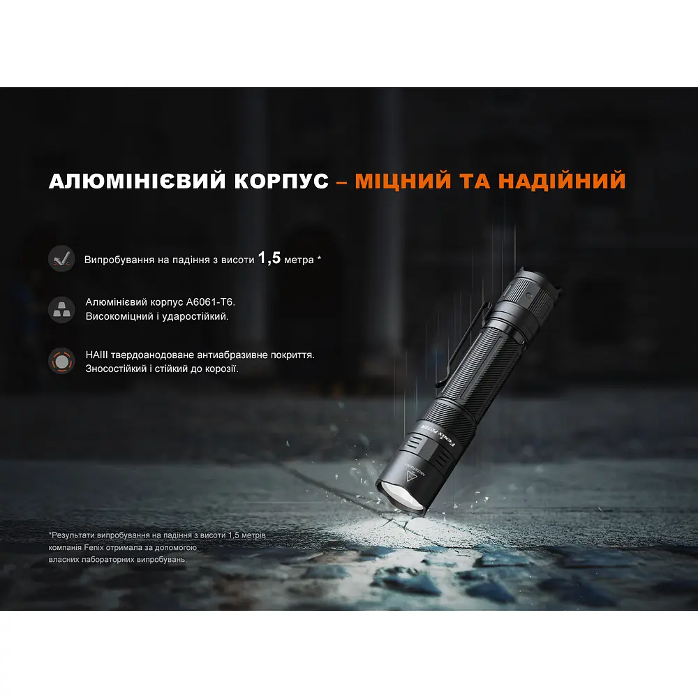 Ручний ліхтар Fenix PD32R - фото 18