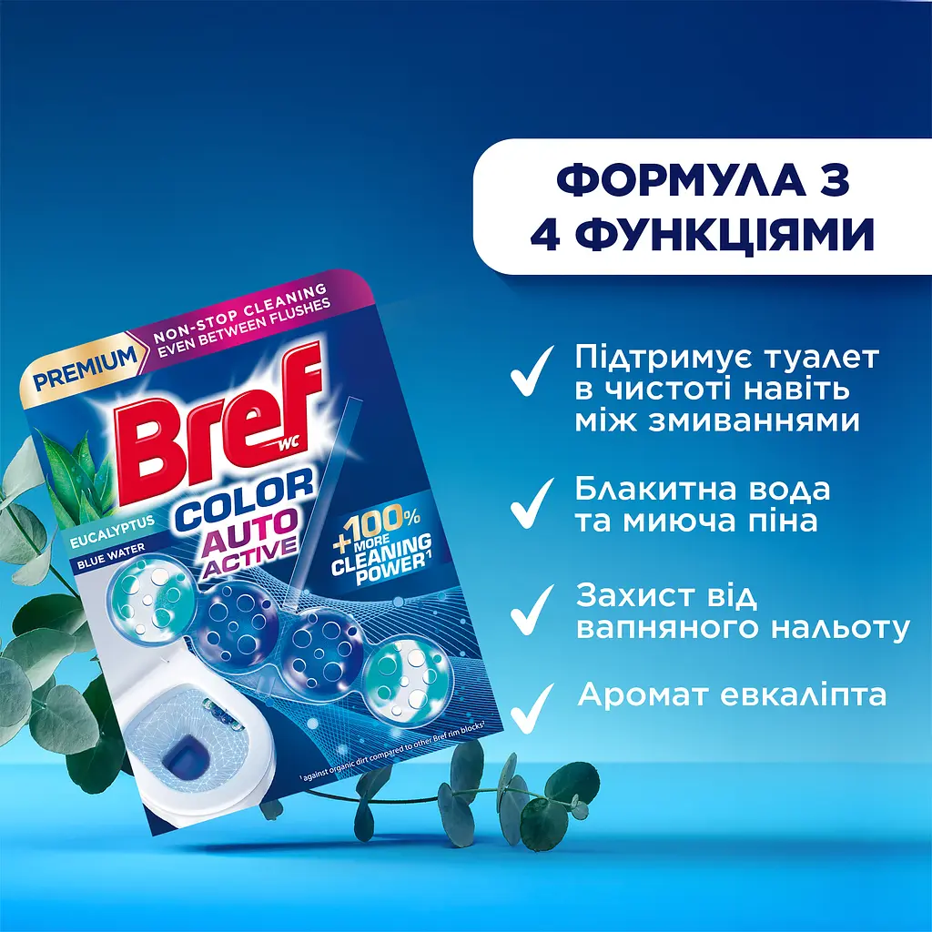 Туалетний блок Bref Color Auto Active Евкаліпт Тріопак 150 г (3 шт. х 50 г) - фото 2