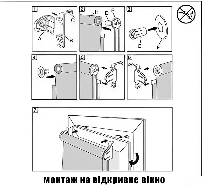Ролети день ніч фактурні Ролети на вікна день ніч Жалюзі день ніч 3006 Сірий 740 - фото 6