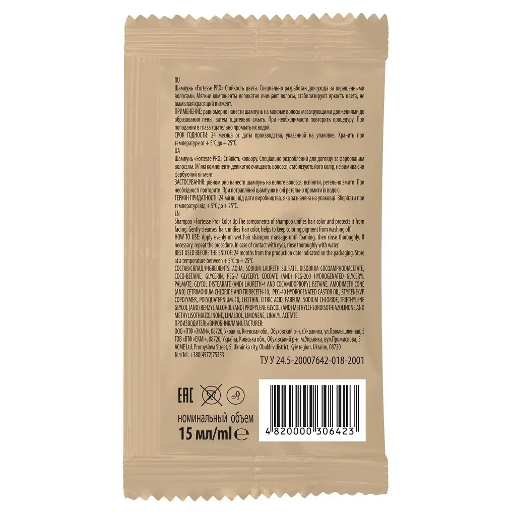 Шампунь Fortesse Professional Color Up & Protect Стійкість кольору для фарбованого волосся 15 мл - фото 2