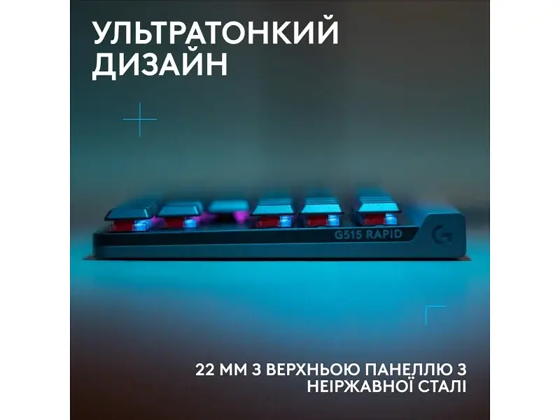 Клавіатура Logitech G515 RAPID TKL (920-013861) - фото 3