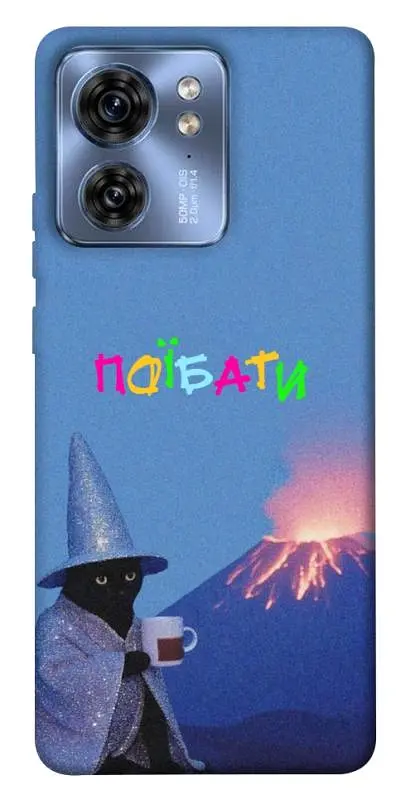 Чохол Demsky Байдуже для Motorola Edge 40