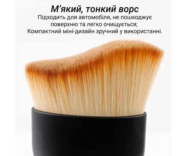Щітка для чищення автомобіля, м’яка щетина, 5х10 см - фото 3