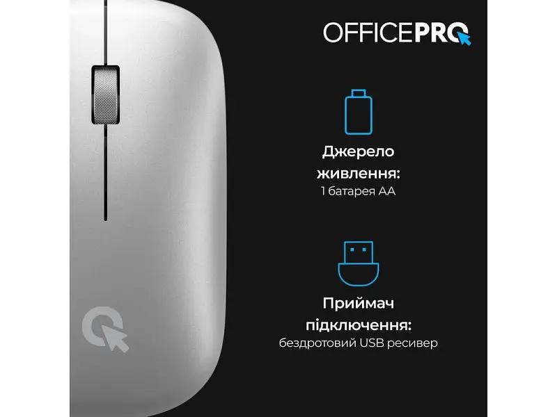 Миша OfficePro M225S Silent Click Silver (M225S) - фото 9