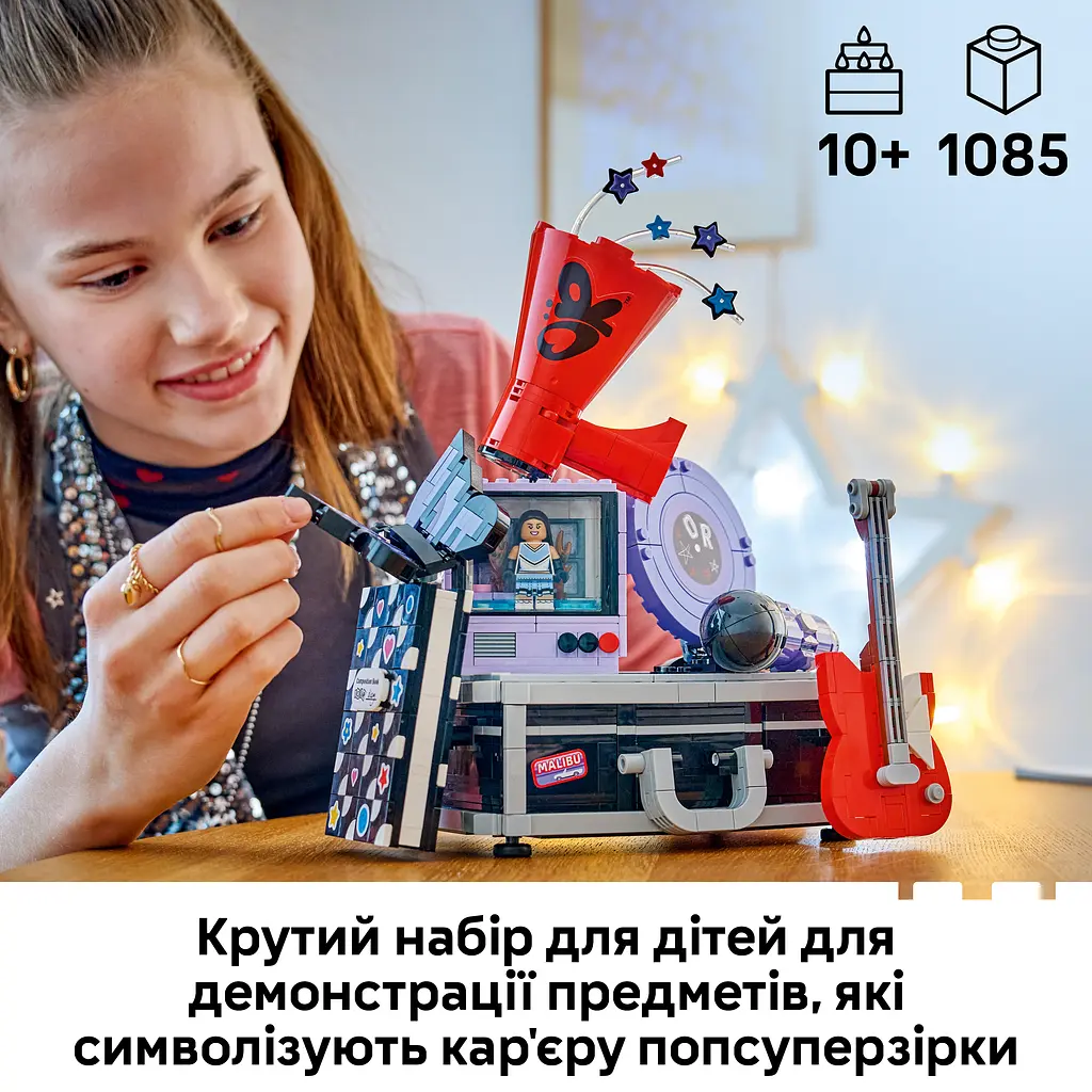 Конструктор LEGO Editions Music Секретне сховище Олівії Родріґо 1085 ел. (43030) - фото 12