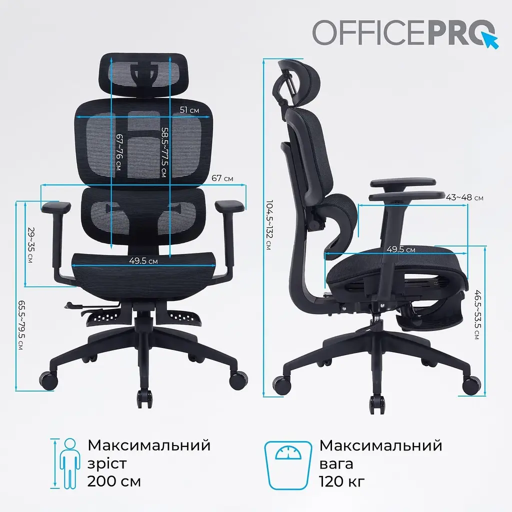 Офісне крісло OfficePro Skyline OC750-B-B-B (OC750-B-B-B) - фото 15