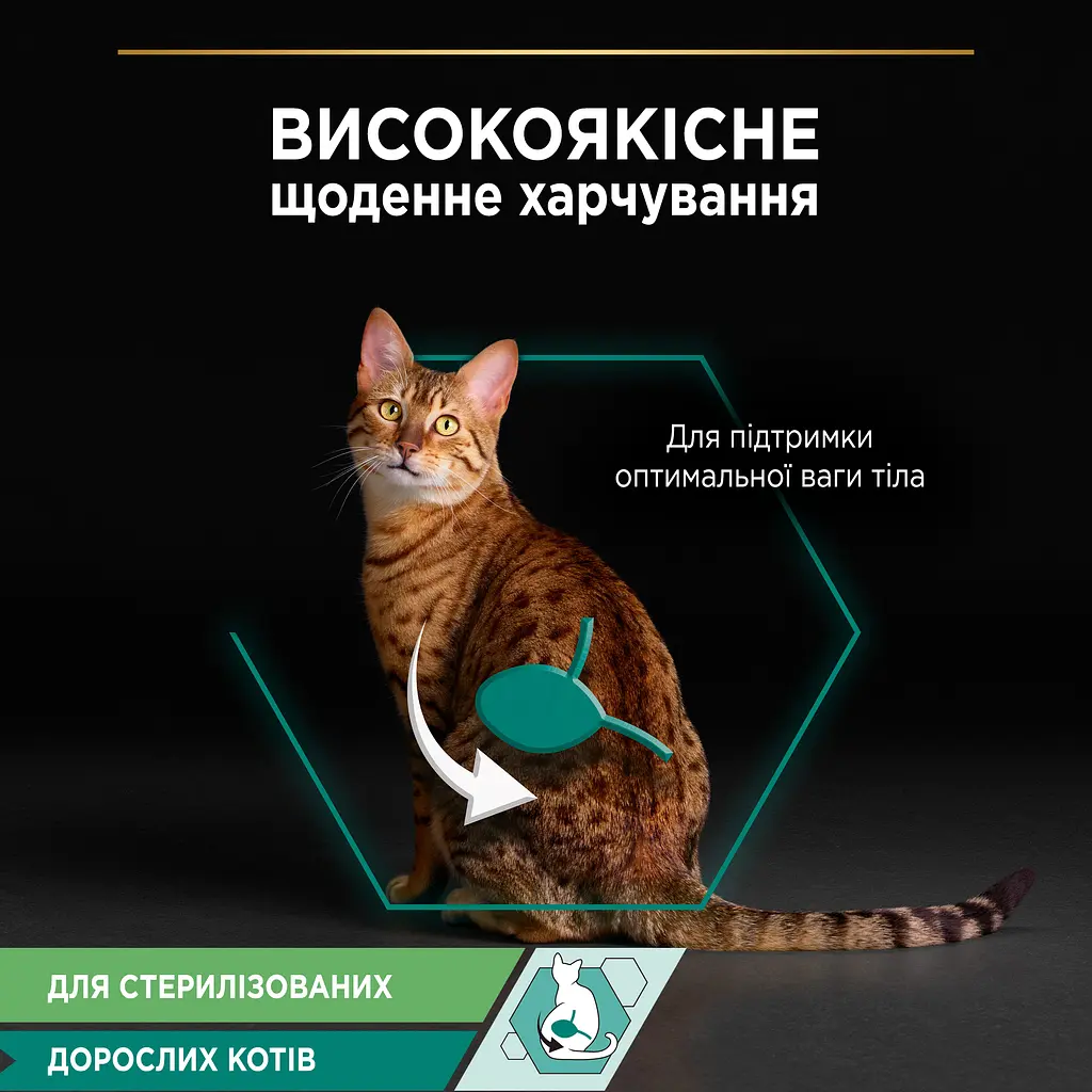 Набір вологий корм для дорослих стерилізованих котів Purina Pro Plan шматочки в желе з індичкою 10 шт х 85 г - фото 5