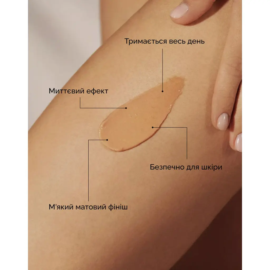 Тонуючий крем для ніг Рідкі панчохи Reclaire cosmetics 200 мл - фото 2