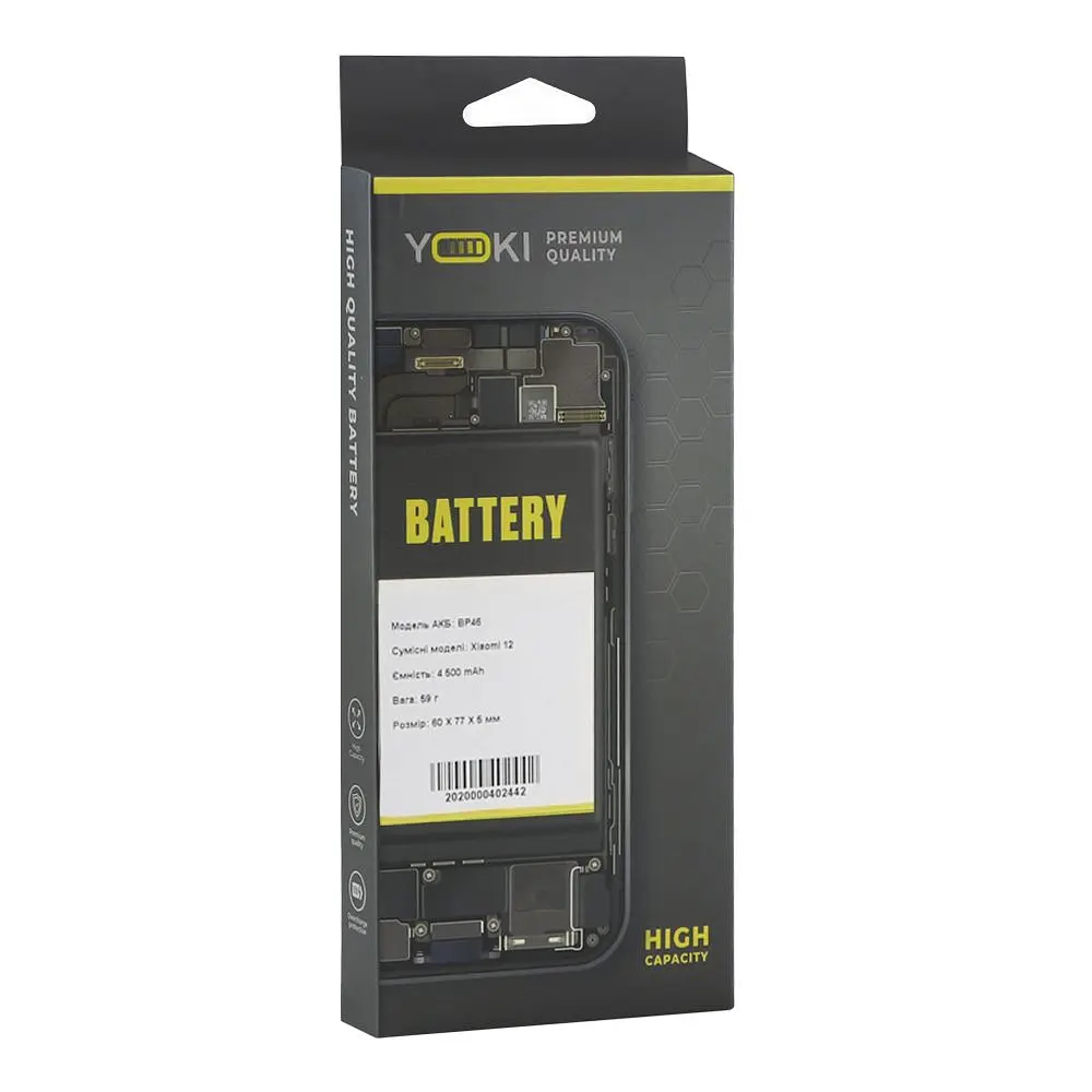 Акумулятор високої ємності Yoki BP46 Xiaomi 12 - фото 2