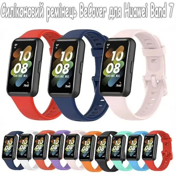 Силиконовый ремешок BeCover для Huawei Band 7/Honor Band 7 Purple (709465) - фото 2