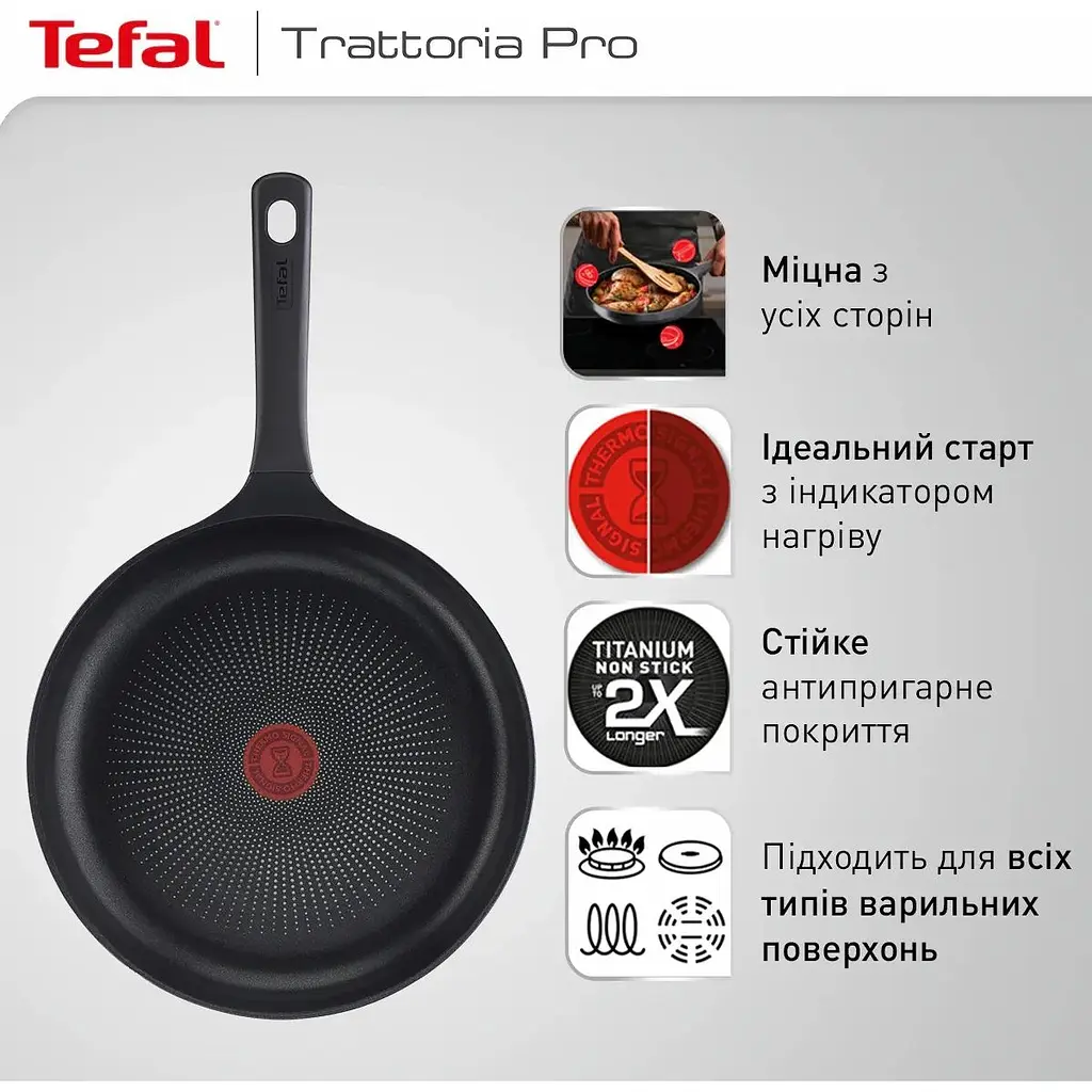 Сковорода Tefal Trattoria Pro 28 см сіра (G6120644) - фото 6