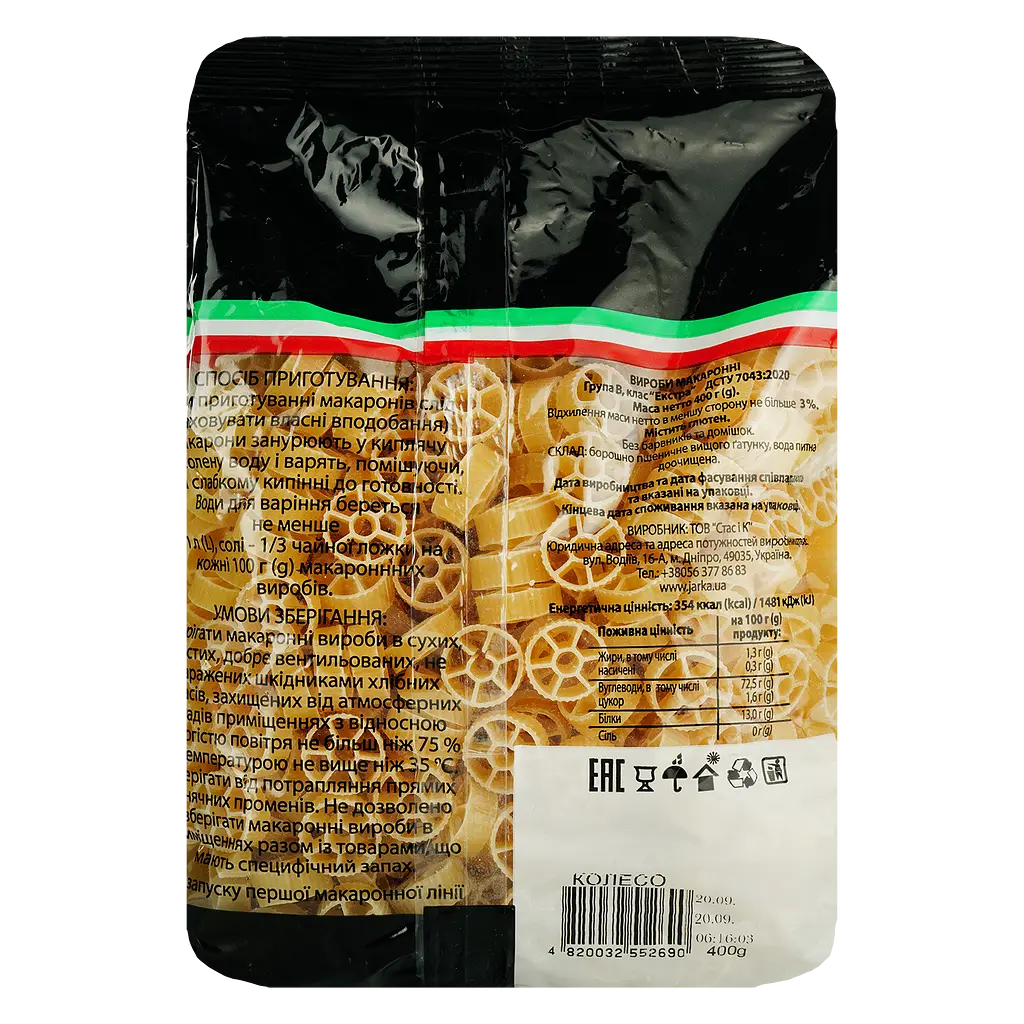 Макаронные изделия Pasta Lenka колесо 400 г - фото 2