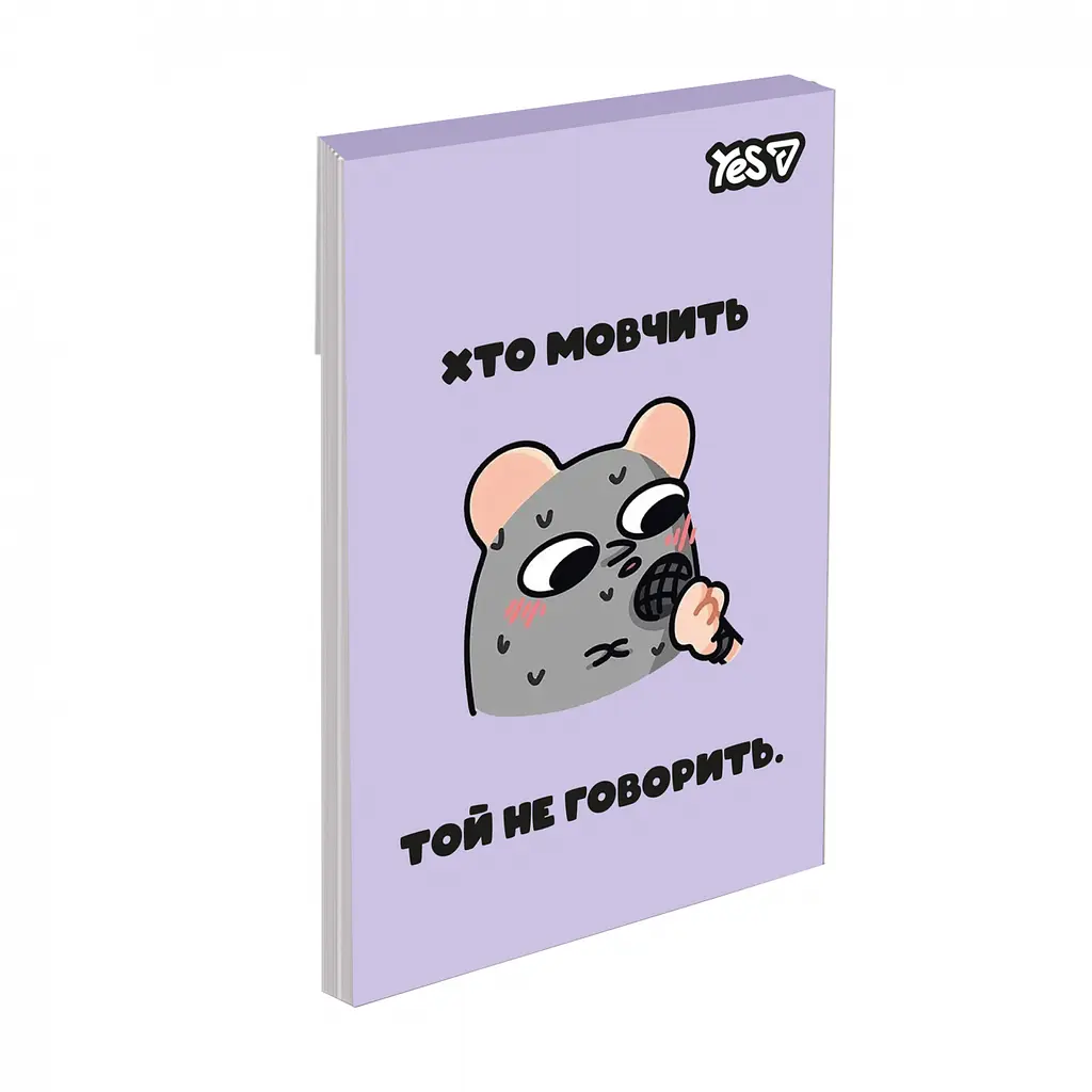 Блокнот Yes Mouse Says А7 48 аркушів клітинка 1 шт. в асортименті (152573) - фото 2