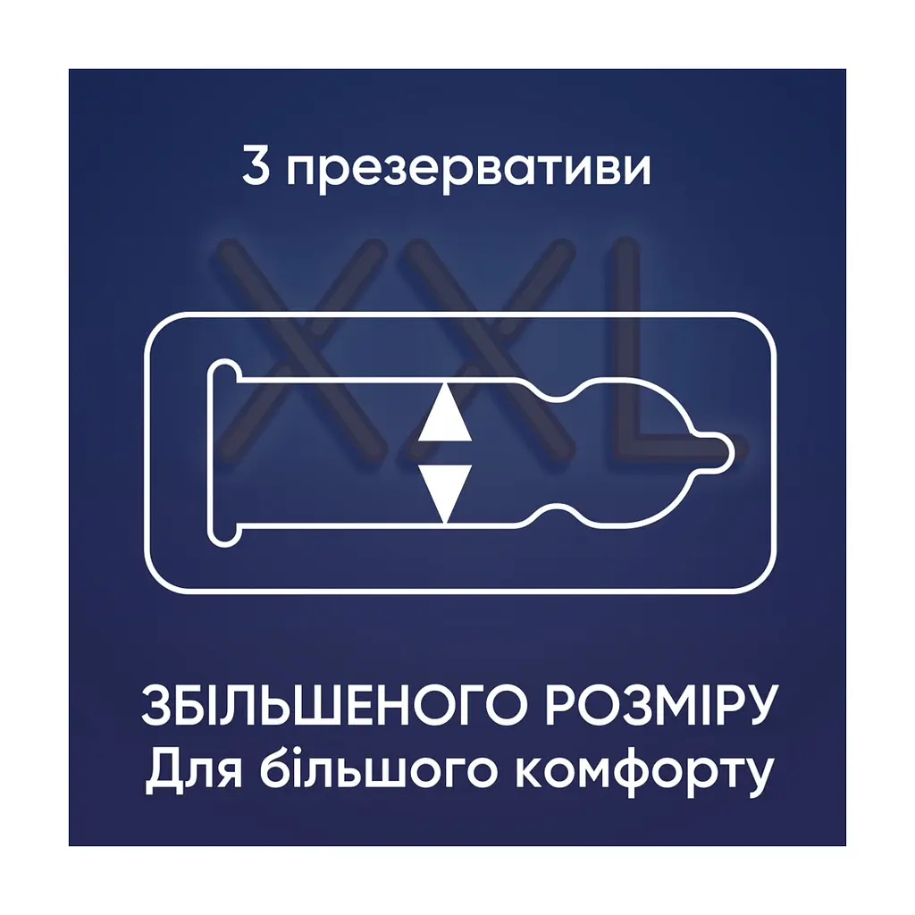 Презервативи Contex Extra Large збільшеного розміру з силіконовою змазкою 3 шт. (5060040300077) - фото 2