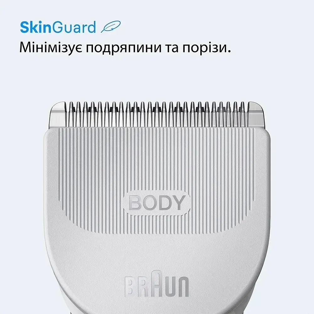 Тример Braun BG 3500 (80789709) - фото 3