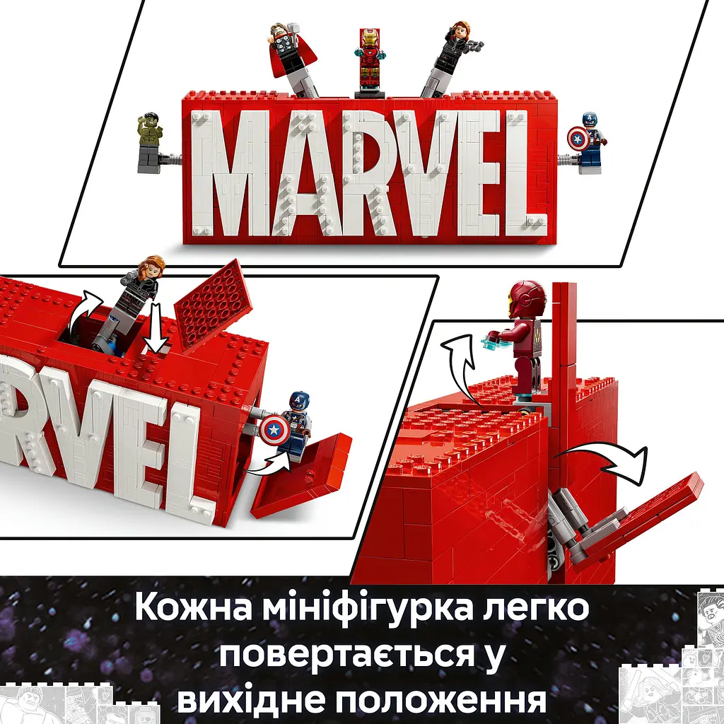 Конструктор LEGO Super Heroes Логотип і мініфігурки Marvel 931 деталь (76313) - фото 10