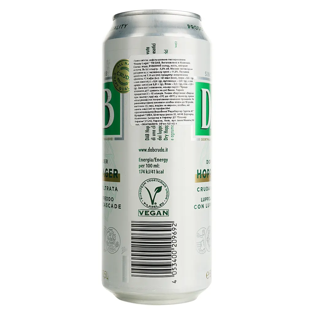 Пиво DAB Hoppy Lager світле, 5%, з/б, 0.5 л - фото 5