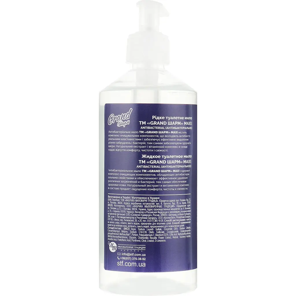 Жидкое мыло Grand Шарм Antibacterial 500 мл - фото 2