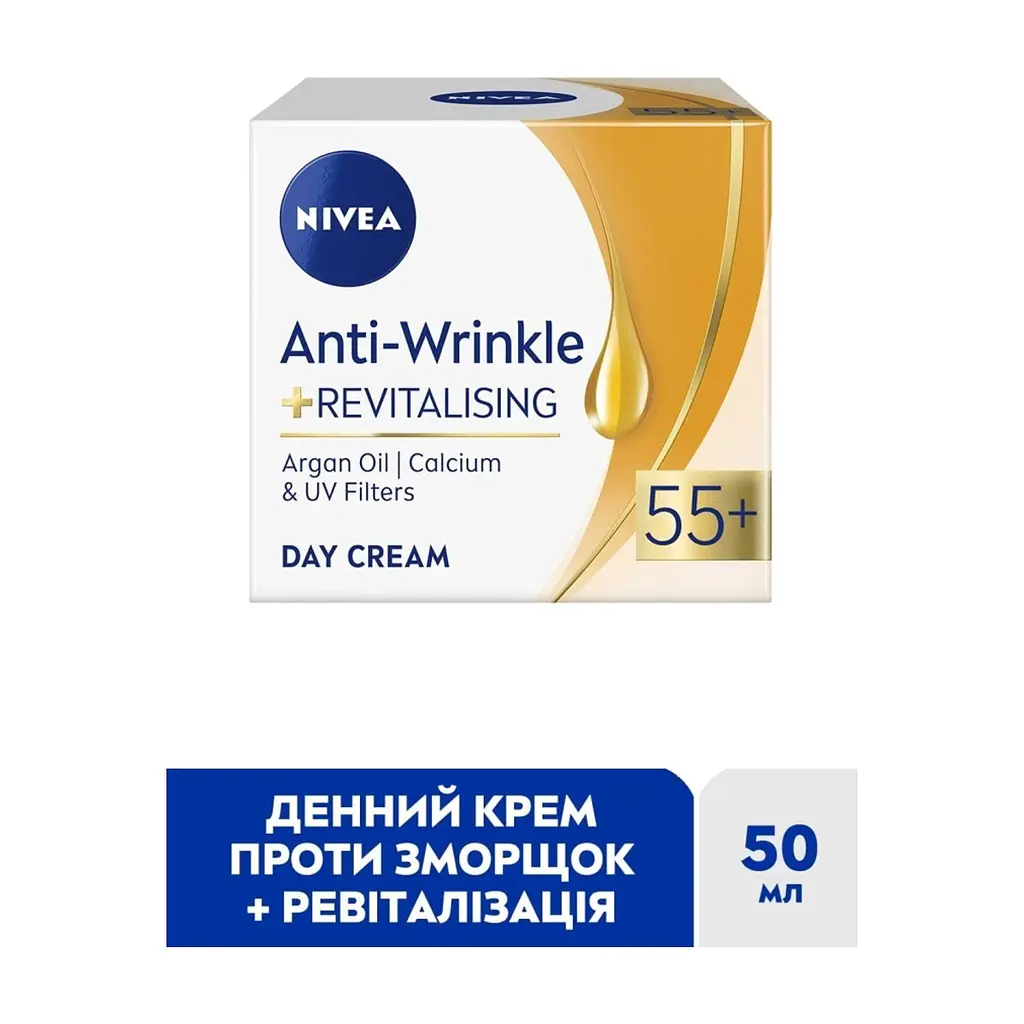 Крем для обличчя Nivea Anti-Wrinkle + Revitalising Day Cream 55+ 50 мл (5900017103181) - фото 4