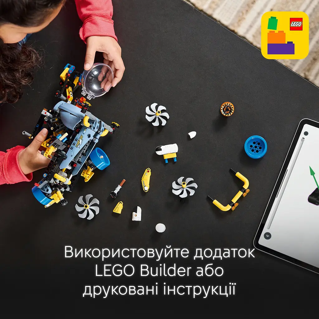 Конструктор LEGO Technic Глубоководная исследовательская подводная лодка 413 деталей (42201) - фото 14