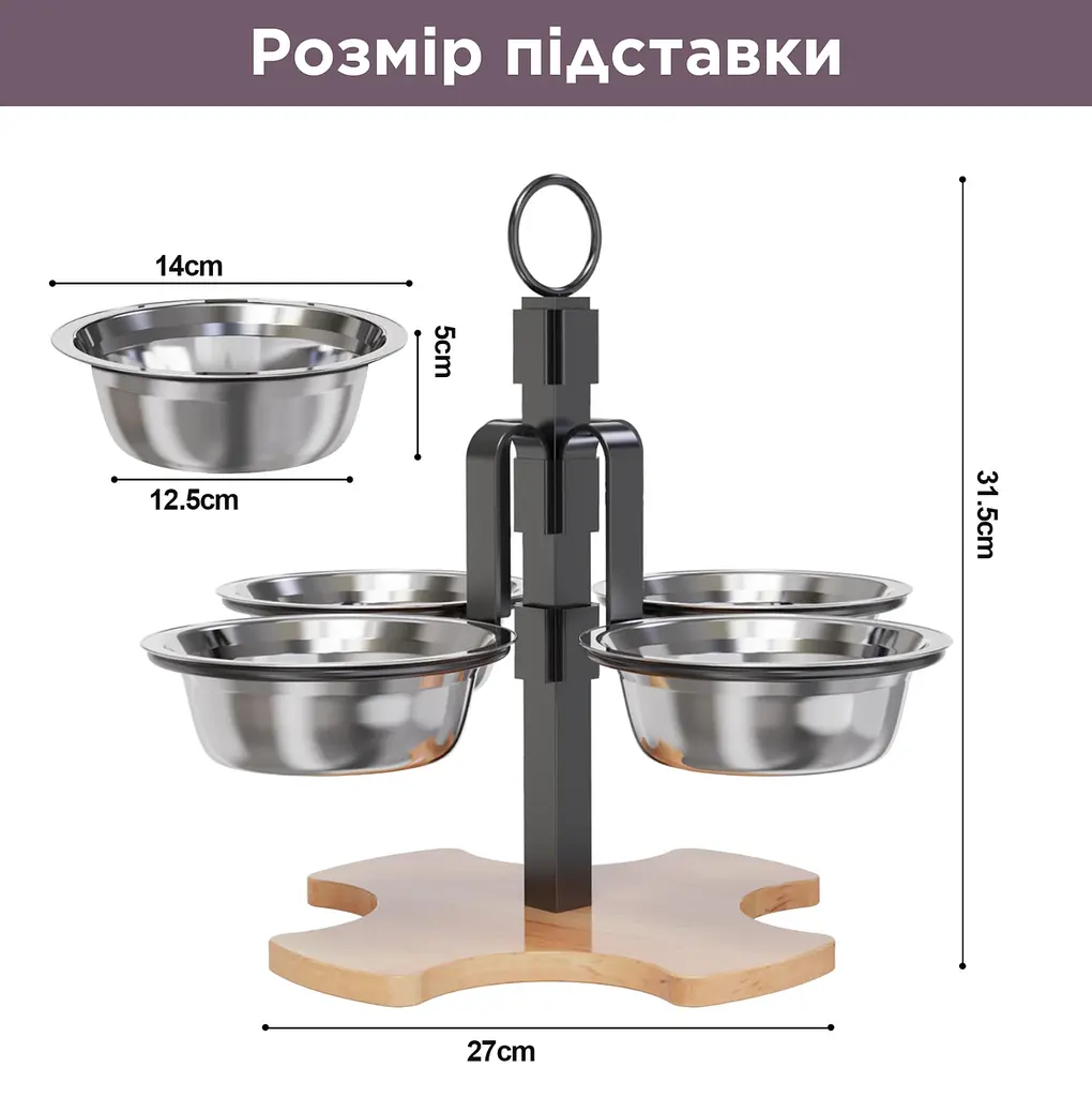 Миска для котів на підставці на 4 х 300 мл миски, з регульованою висотою - фото 7