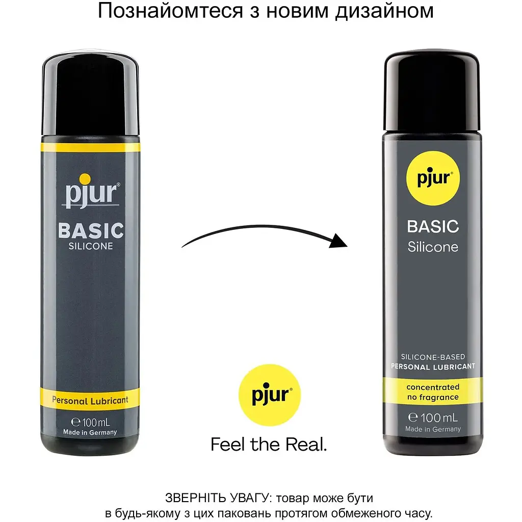 Силіконова змазка Pjur Basic Personal Glide 100 мл - фото 2