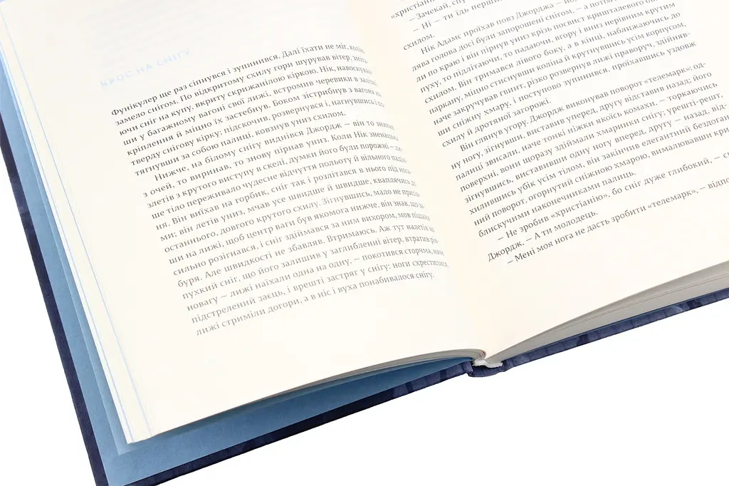 Чоловіки без жінок - Ернест Гемінґвей | Видавництво Старого Лева, книга українською, нова, тверда - фото 3