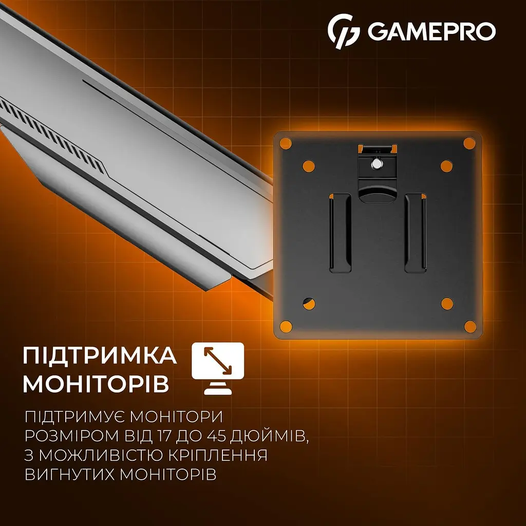 Кронштейн GamePro MAG200G Gray MAG200G - фото 13