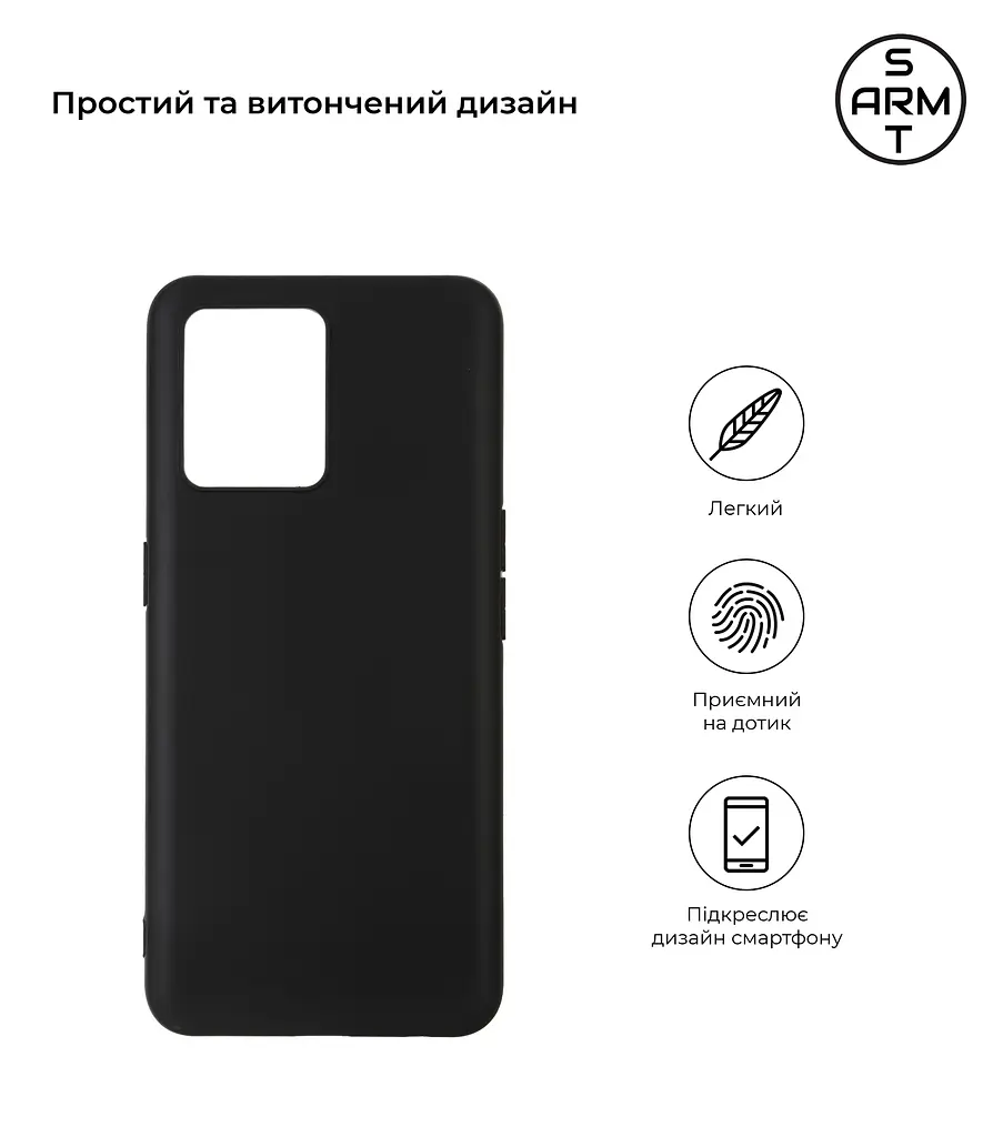 Чехол-накладка для смартфона Realme 9 Pro+/9 4G противоударный, силиконовый, термополиуретановый (ТПУ), с защитой камеры и корпуса, черный, защита всего корпуса, ArmorStandart (ARM62201) - фото 2