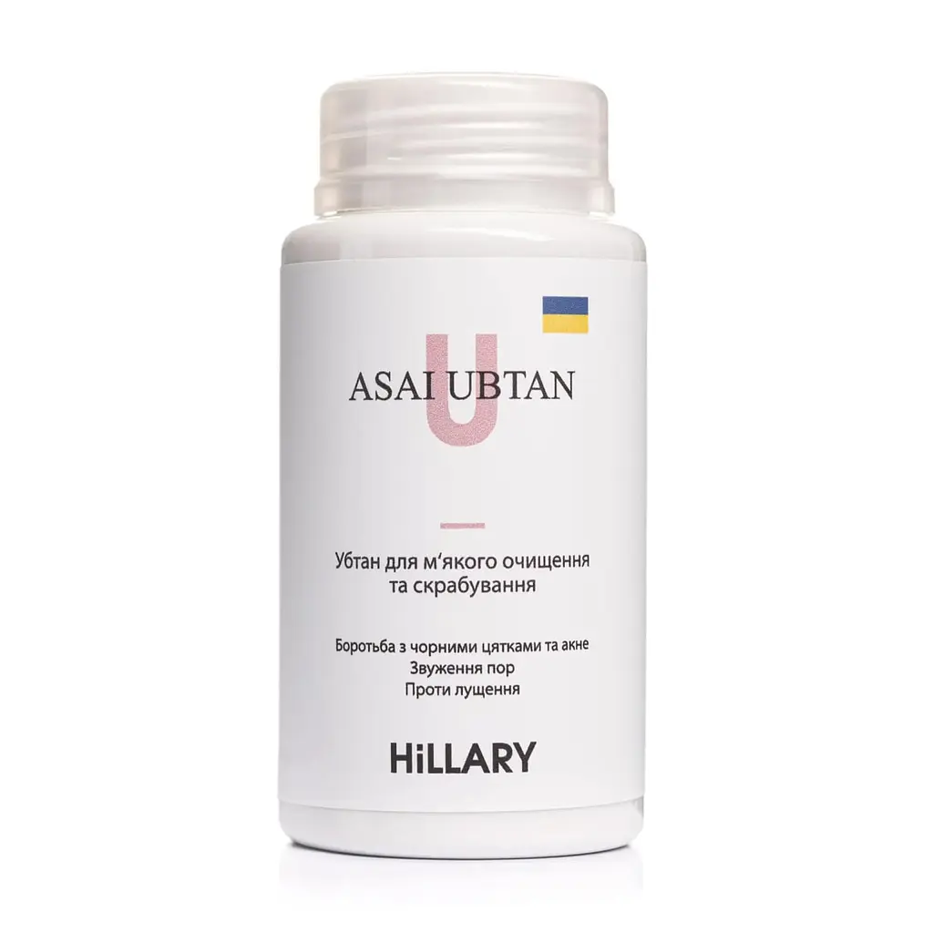 Відбілюючий набір для обличчя Whitening Skin Care Hillary - фото 12