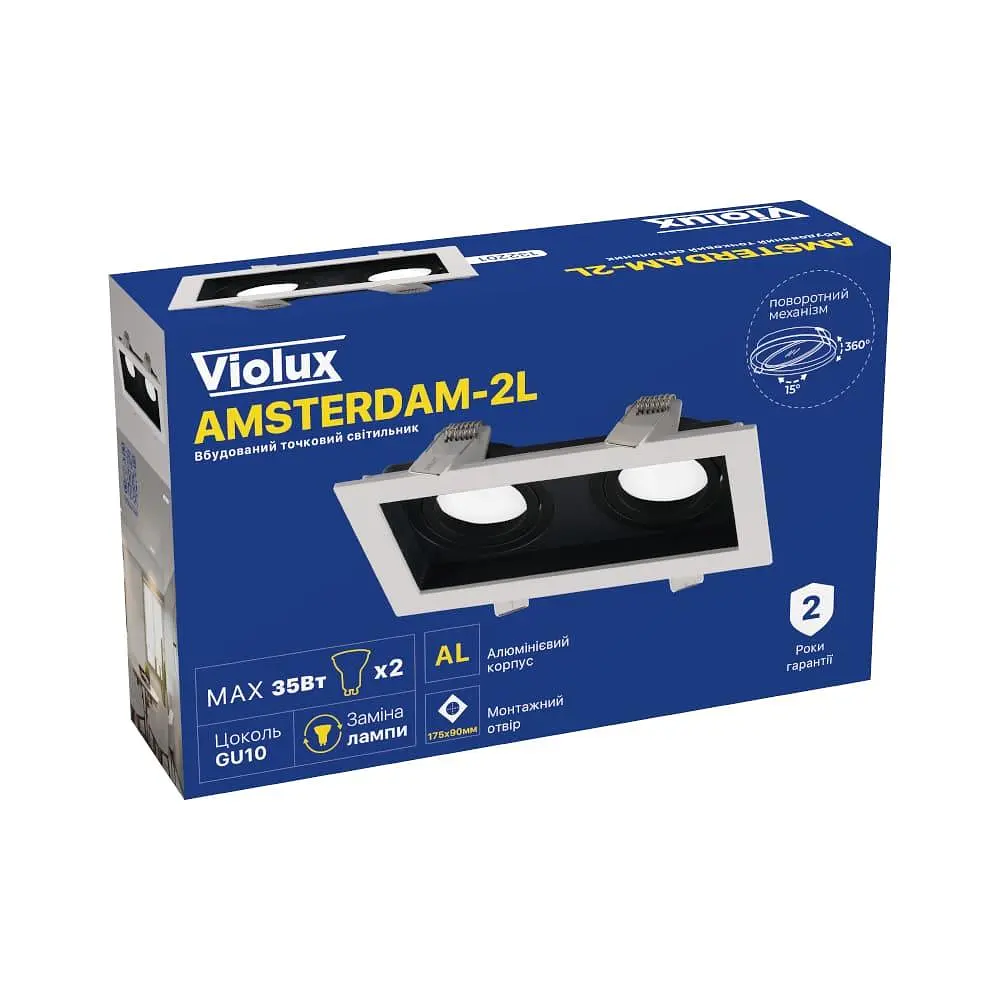 Світильник точковий Violux AMSTERDAM-2L GU10 IP20 біло-чорний ( 132201 ) - фото 7