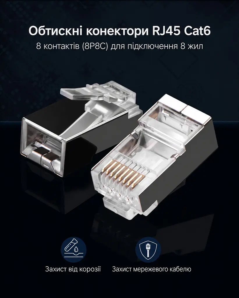 Екранований обтискний мережевий конектор Cat6 UGREEN NW111 50 шт. штекер RJ45 8P8C для однодротяних і багатодротяних жил тризубчасті контакти прозорий корпус зі сріблястим екраном і позолоченими контактами (50247) - фото 2