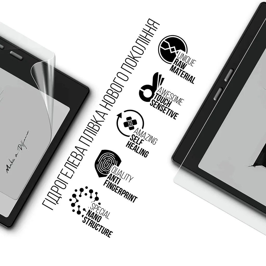 Гідрогелева плівка на електронну книгу Onyx Boox Go 7 ArmorStandart захисна плівка на електронну книгу прозора (ARM86726) - фото 2