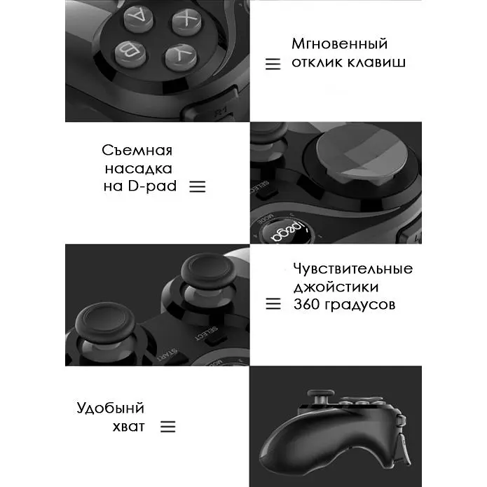 Геймпад iPega Bluetooth Black бездротовий (PG-9128) - фото 8