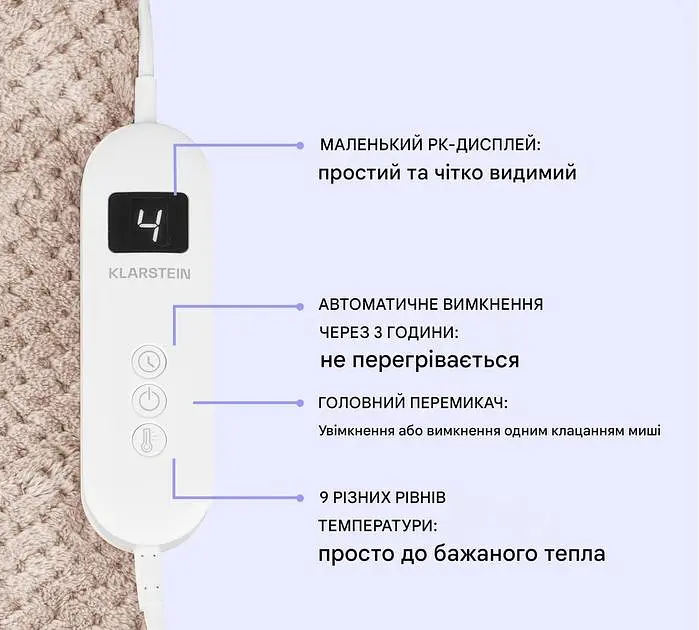 Электрическое одеяло Klarstein Watson Deluxe XL (10045255) - фото 5